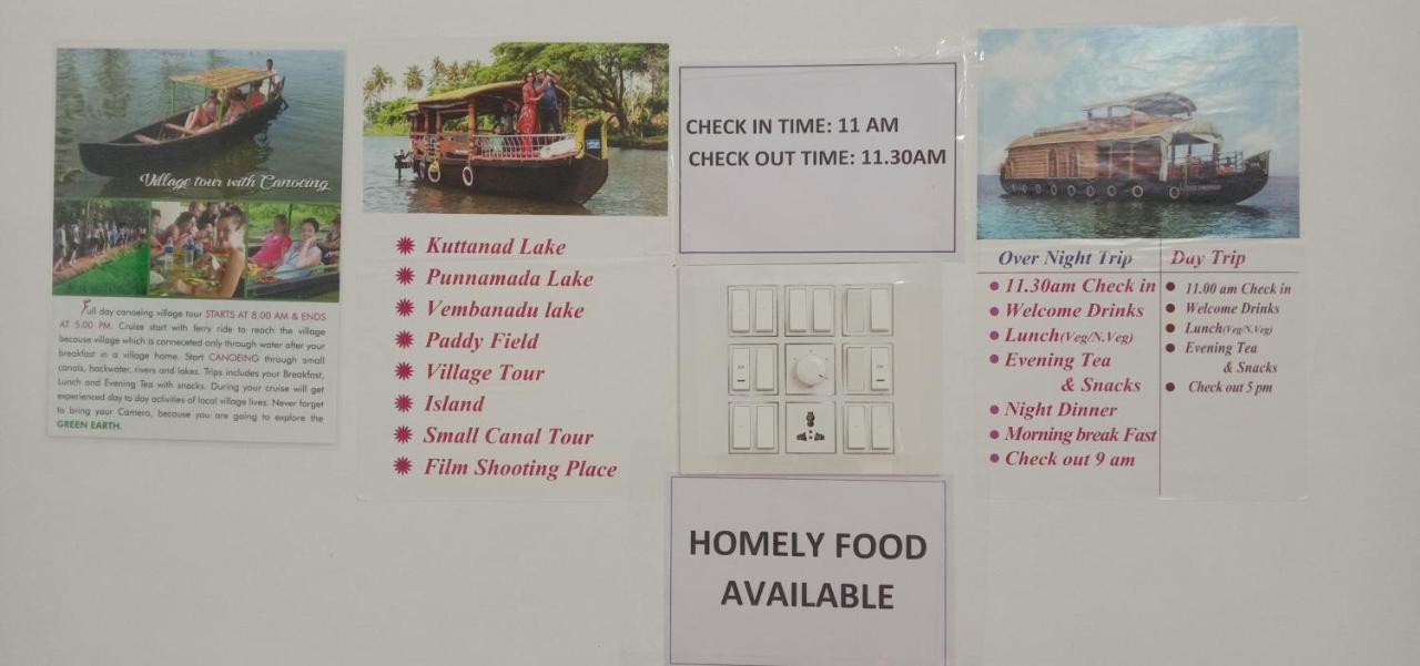 Golden Beach Home Stay Alappuzha Luaran gambar
